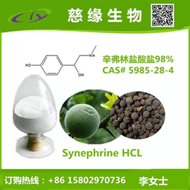 其他生物化工;工业植物提取;其他农业