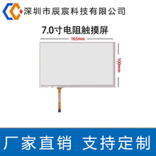 7.0�������  ���I��Ƭ�C����� ���Һ����ģ�K �S�����l