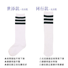 White socks for primary and secondary school sports games, pure white cotton striped stockings, children's mid-calf socks, spring and summer manufacturers wholesale