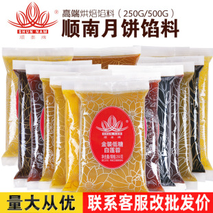 ��ϼt��ɳ�W��ɏ���P�����S���S��ԭ�ϱ�Ƥ����W��250g/500g