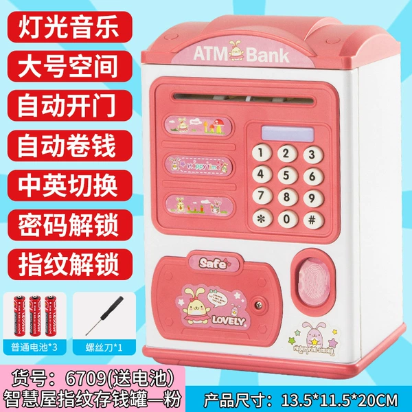 6709 Smart House Fingerprint Money Tank-Fan (Sending a battery)