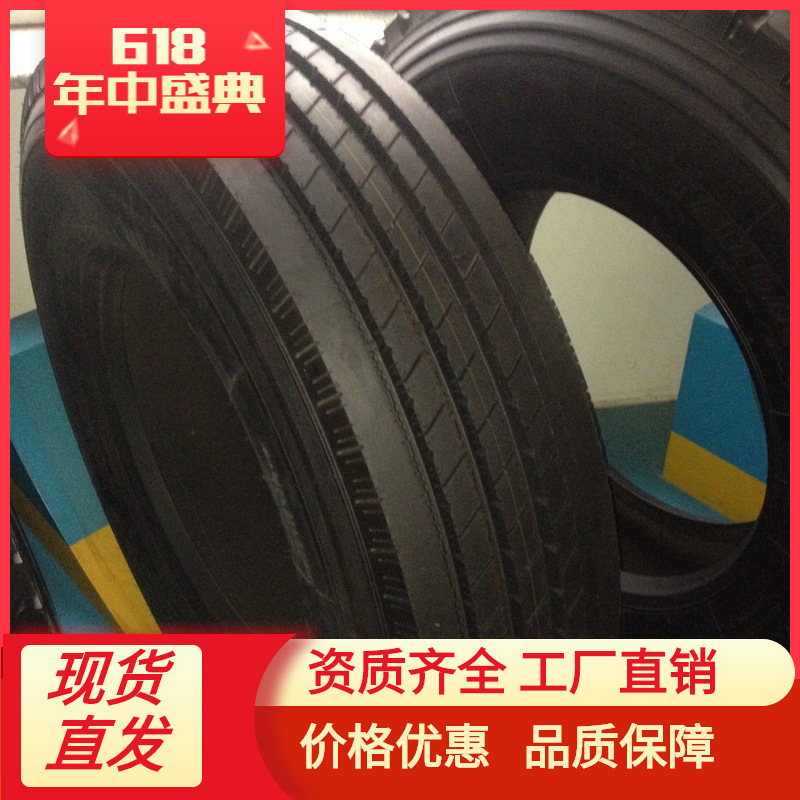 295/80R22.5全钢载重子午线轮胎  客车厂家批发 耐磨工厂直销