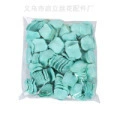 [10号湖蓝（5.5*5.5cm）]