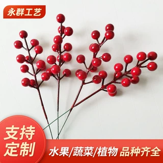 热销仿真花仿真冬青果发财果仿真石榴 婚庆装饰家居摆件插花批发