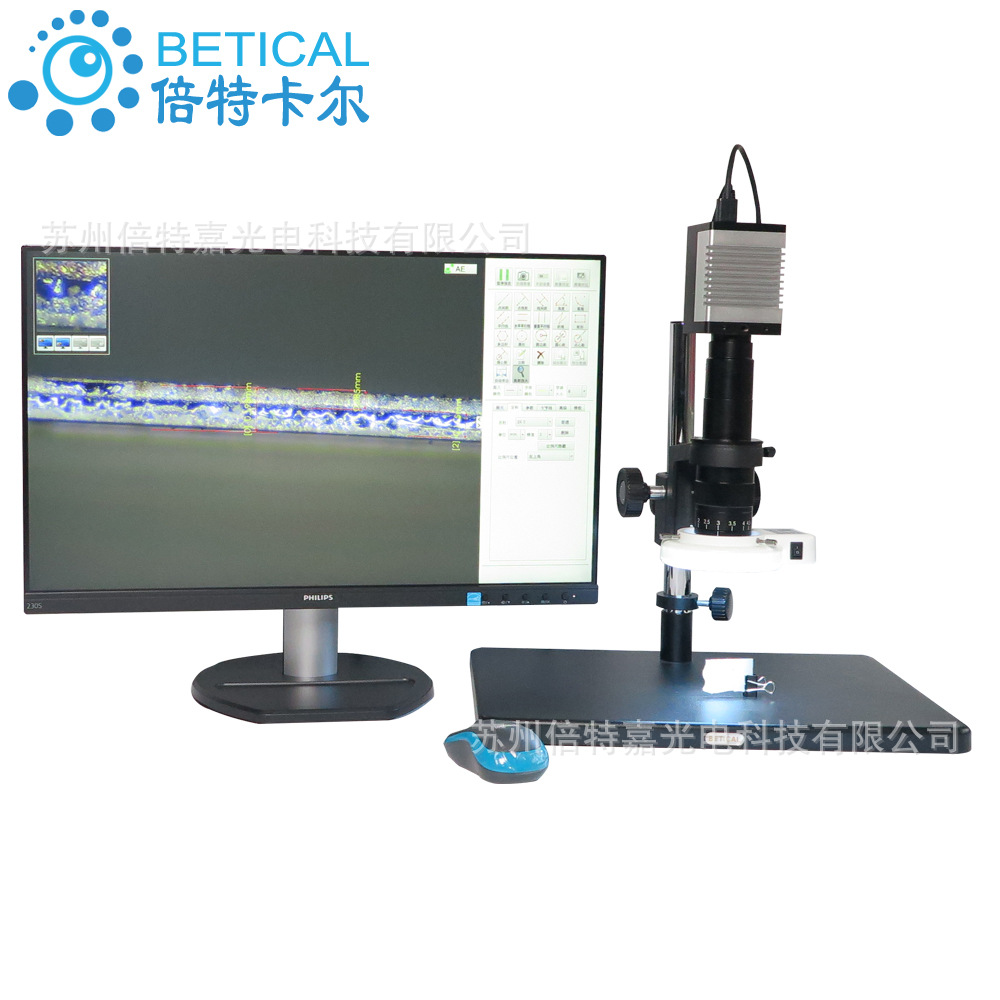 CCD工业显微镜放大镜XDC-10A-930HD型产品表面切割面测量高清HDMI