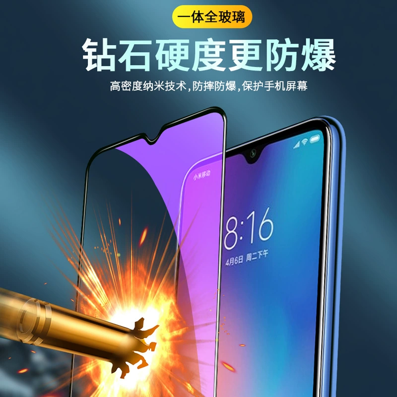 [Подходит для полного экрана с фиолетовым свечением Xiaomi Redmi turbo4 3 10X закалённое стекло 9A защитная плёнка 8 антибликовая 7 защитная плёнка]