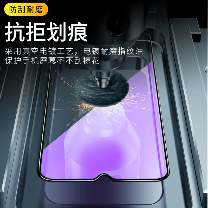 [Подходит для полного экрана с фиолетовым свечением Xiaomi Redmi turbo4 3 10X закалённое стекло 9A защитная плёнка 8 антибликовая 7 защитная плёнка]