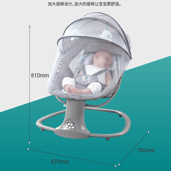 Children's baby rocker for sleep