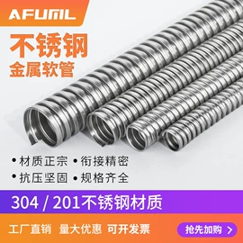 接头;绝缘套管;拖链