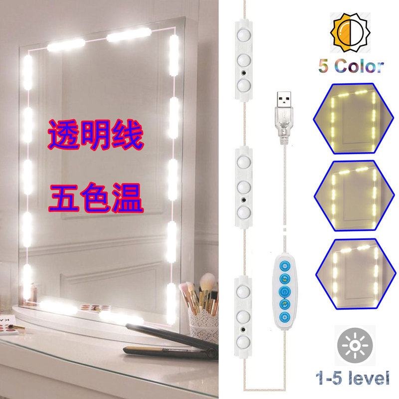 LED makeup mirror headlight module Hollywood dressing table light bar DIY makeup mirror bulb USB mirror strip