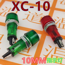 XC-10ָʾ�����b��10mm �A�^ָʾ�� ��̖��