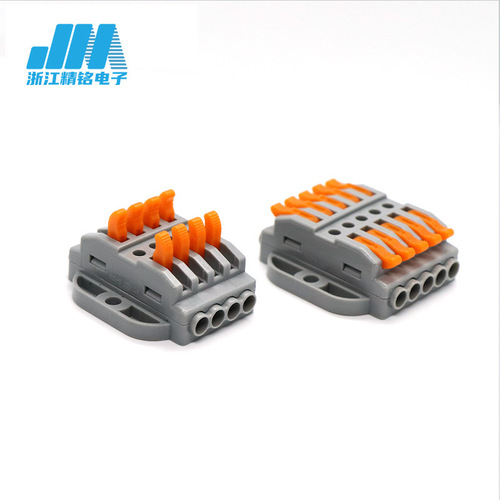 Quick connection terminal motor terminal panel fixed PCTJM-223 push-type butt terminal splitter