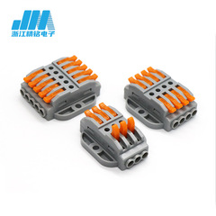 Quick connection terminal motor terminal panel fixed PCTJM-223 push-type butt terminal splitter