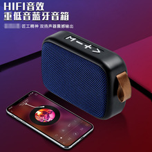 G2蓝牙无线布艺音箱插卡U盘户外运动小音箱外贸插卡音箱迷你