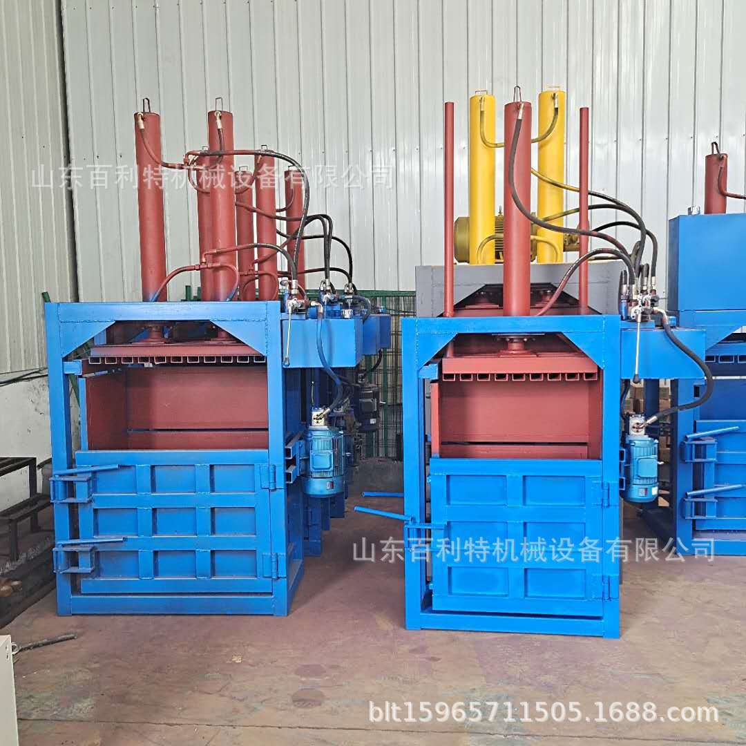 废纸塑料油皮纸桑皮纸液压打包机立式双杠压缩打捆机纸箱压包机