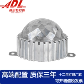 投光灯;投射灯;洗墙灯