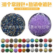 1.2MM����΢�΢�ˮ��ɰ����荲�ɫ�����p�����ָ���Ʒ���