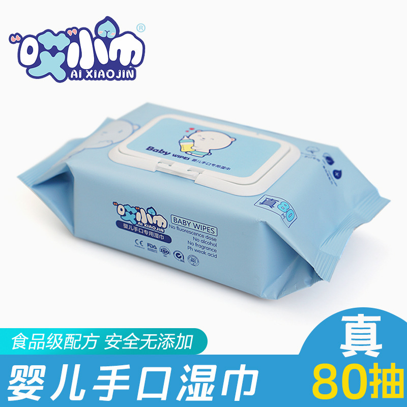 Ah small towel baby hand wipes 80 pumping household wipes office wipes 80 pieces baby wipes