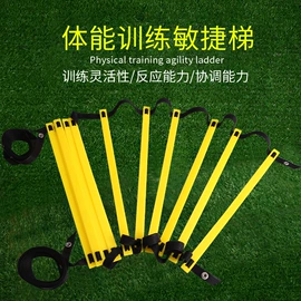 足球训练用具;记分牌;体质测试仪器