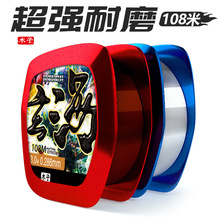 ľ��108�������~������������ĥ ���������������Ӿ�����·����Ʒ