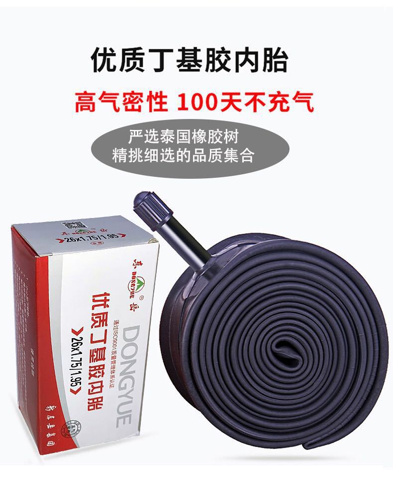 12*1,75/1,95 Бутиловый клей Meizui (Dongyue в штучной упаковке)