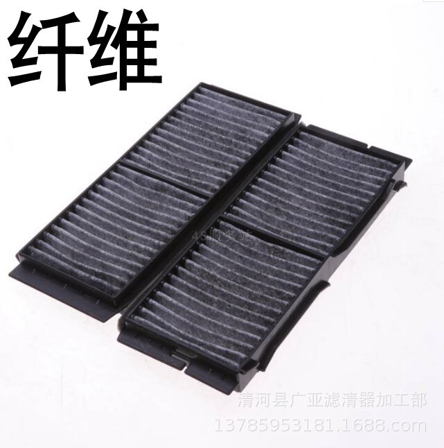 Applicable to 13 Ma 3 Haima M6 V70 Ma Zida 3 star Cheng 10 imported Ma Zida 3 air conditioning filter Applicable to 13 Ma 3 Haima M6 V70 Ma Zida 3 star Cheng 10 imported Ma Zida 3 air conditioning filter