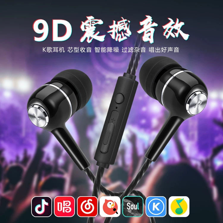 Apple, huawei, compatible headphones, wire control, Android