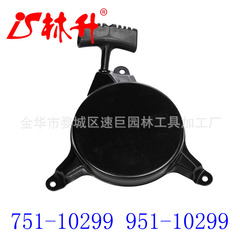 Linsheng manufacturer supplies various types of general accessories for generators starter pull plate starter751-10299
