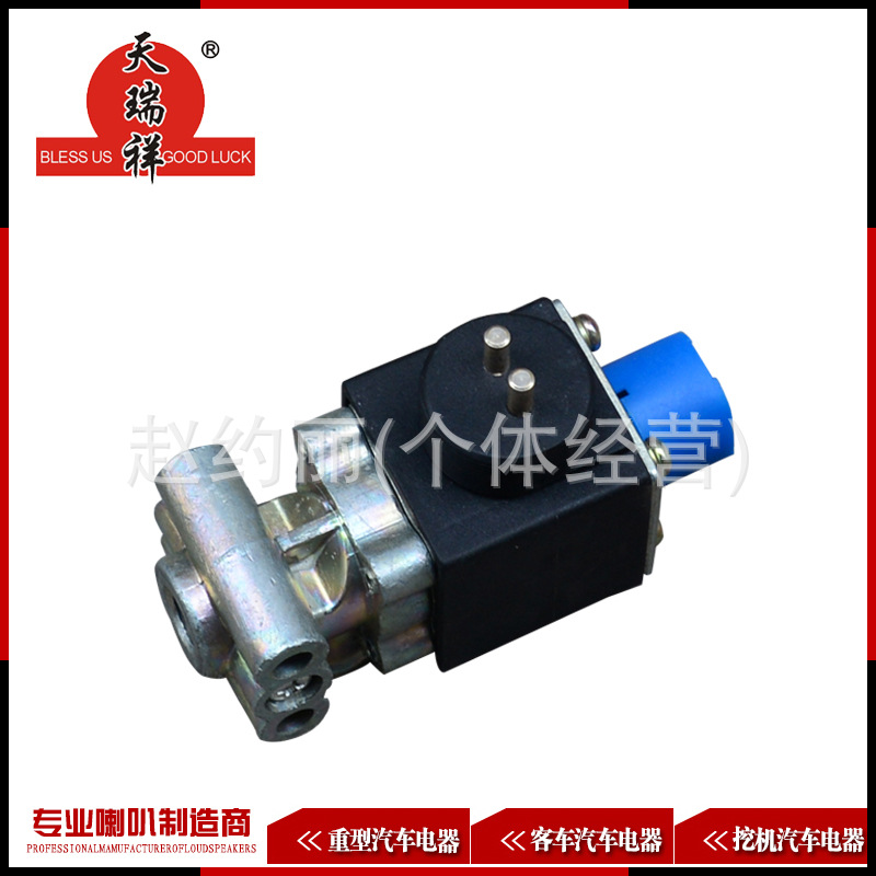 瑞沃电磁气阀 天瑞祥电磁气阀 销售批发电磁阀 品种繁多