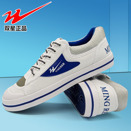 Double Star Canvas Shoes Fashion Casual Sports Shoes for Women Anti-Slip Retro Skate Shoes for Men Trendy Versatile Casual Canvas Shoes