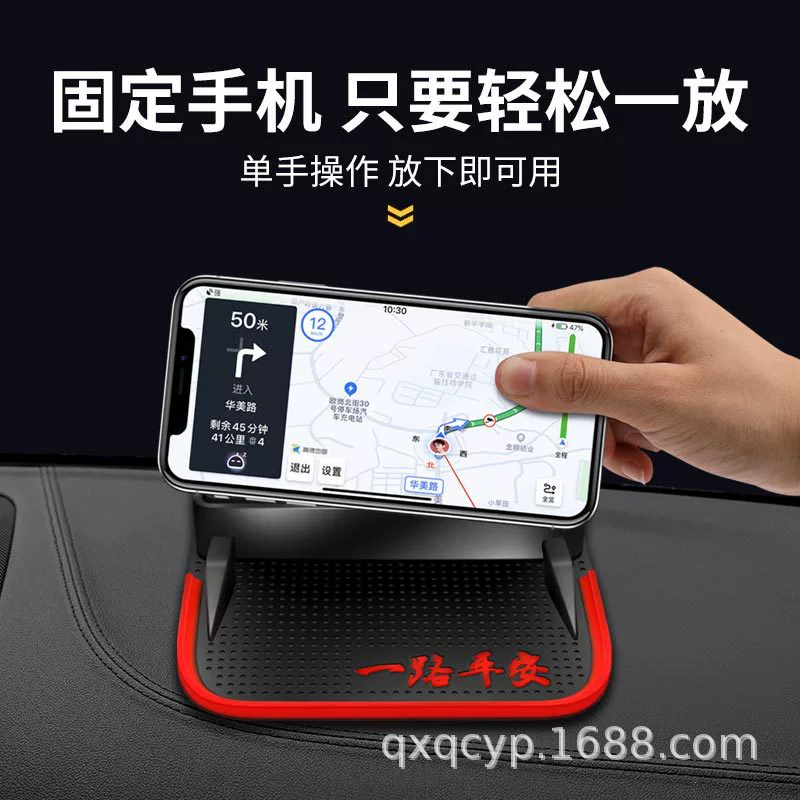 Универсальная парковочная держатель для автомобиля, оригинальная держатель для телефона, аксессуар