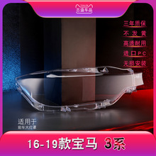 �m��춌��R3ϵ�����F30F35���R16-19��3ϵ316320328Li���������