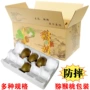 打包防摔防震泡沫纸箱