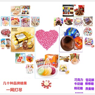 ��ܽ�Y��ϲ��Ʒ���ƹ��ǹ�һվʽɢ�b500g�Õr�ɿ������lϲ��M؛