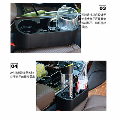 Car cup holder/beverage holder chair seam storage cup holder