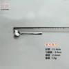 No. 5 round spoon