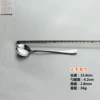 No. 3 round spoon