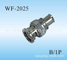 BNC公头配铜管 BNC公头二件式 BNC连接器 BNC母头 WF-2025-2027