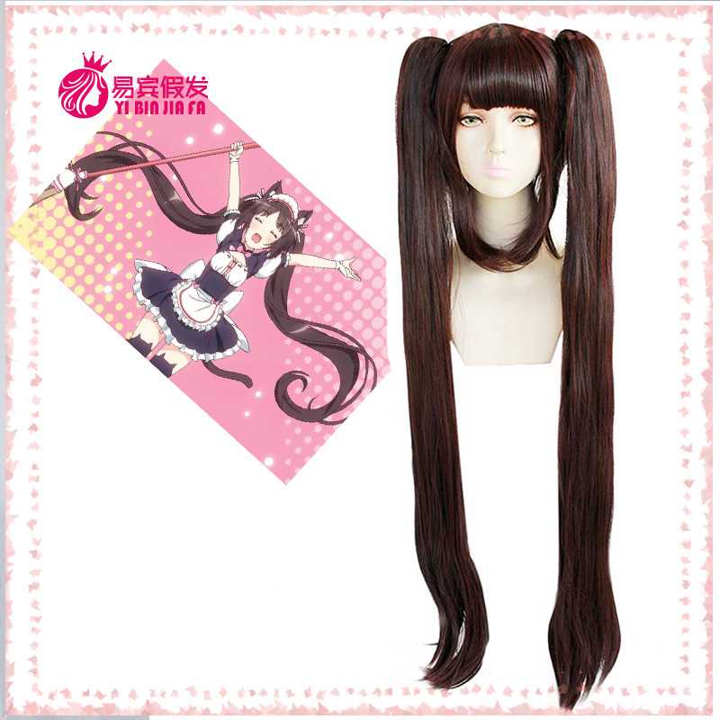 Cat Girl Paradise Cos Wig Chocolate and Vanilla Chocolate Vanilla Character Tiger Mouth Clip Double Ponytail Factory