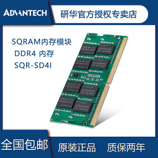 ���AǶ��ʽ���I�惦16G�ȴ�lSQRAM�ȴ�ģ�KDDR4�ȴ�SQR-SD4I