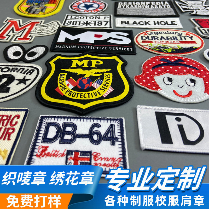 Factory Direct Sale Computer Embroidery Embroidery Cartoon Cloth Sticker School Uniform Armband Embroidery Embroidery Seal Towel Embroidery Work Clothes Weaving Seal
