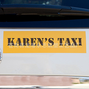 PVC汽车车身贴 汽车反光车贴货车安全警示车贴纸防水防嗮车身贴纸