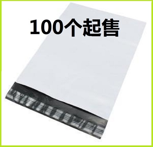 White thickened new material express bag 28*42 packaging bag with broken rubber seal. Mailing bag factory direct sale.
