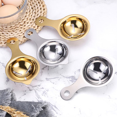 304 stainless steel egg white separator egg separator kitchen gadget egg separator stainless steel direct sales