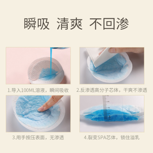 Modern pregnant mother anti-overflow breast pad disposable ultra-thin lactation anti-leakage breast pad spring and summer universal style 100 pieces