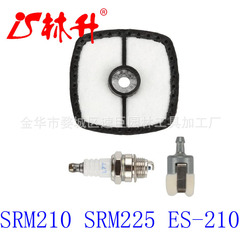 Linsheng supplies air filters Echo SRM210, SRM225, ES-210, GT-200, GT-225.