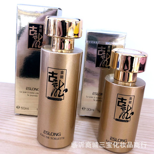 ESLONG������Ԋ��.��Ԋ�m ���b������ˮ 30ML 50ML