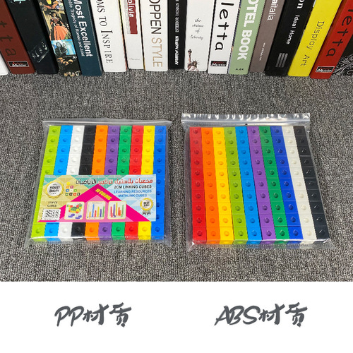 Yiwu foreign trade early education creative square particle building blocks 2cm100 plug-in connection plastic kindergarten children's toys