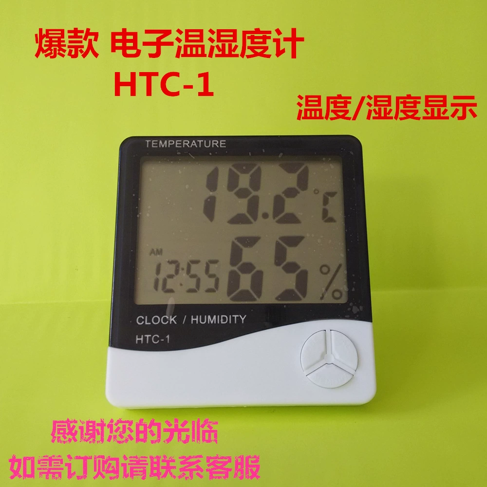 Shanghai Fangjun цифровой дисплей внутренний цифровой измеритель температуры и влажности HTC-1 с большим набором времени, температура и влажность, точность