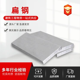 脚手架;铁;金属丝